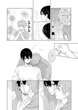 Page 148 of MakoHaru Doujinshi-tou Web Sairoku
