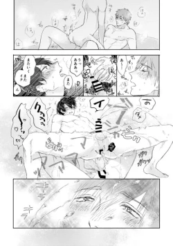 Page 158 of MakoHaru Doujinshi-tou Web Sairoku