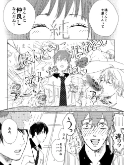 Page 28 of MakoHaru Doujinshi-tou Web Sairoku