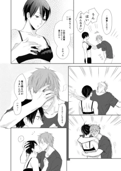 Page 68 of MakoHaru Doujinshi-tou Web Sairoku