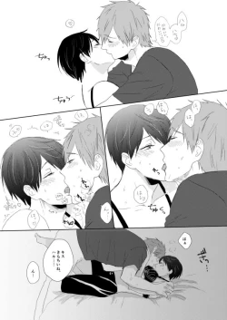 Page 69 of MakoHaru Doujinshi-tou Web Sairoku