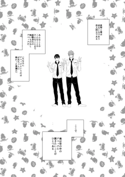 Page 97 of MakoHaru Doujinshi-tou Web Sairoku
