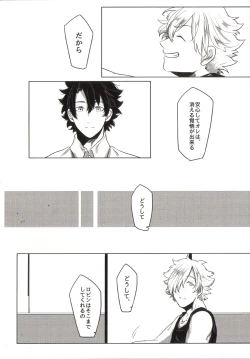 Page 18 of REASON/ANSWER