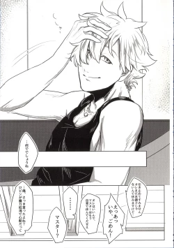 Page 19 of REASON/ANSWER