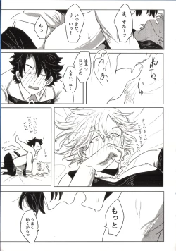 Page 29 of REASON/ANSWER