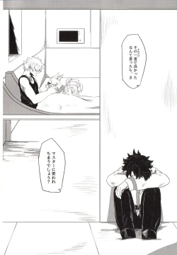 Page 38 of REASON/ANSWER