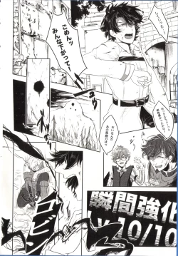 Page 4 of REASON/ANSWER