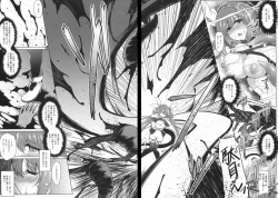 Page 17 of Distant Call