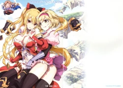 Page 1 of Semeseme Djeeta-chan Kikuudan