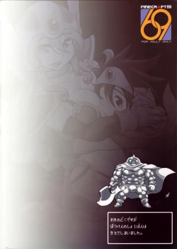 Page 26 of Bouken Shiyo! Kanzenban | Let's Have An Adventure!