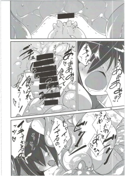 Page 18 of Mekakure Daisuki