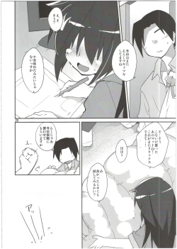 Page 20 of Mekakure Daisuki
