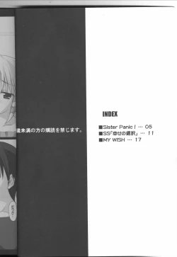 Page 2 of Sister Panic!