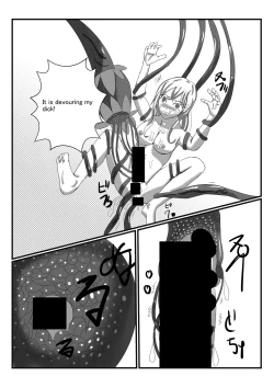 Page 11 of アルラウネになった女騎士