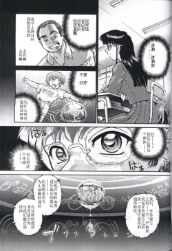 Page 16 of Dulce Report 1