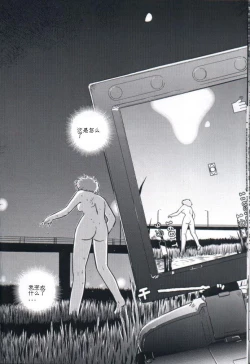 Page 19 of Dulce Report 1