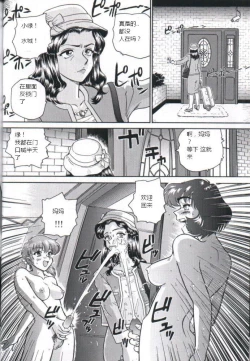 Page 45 of Dulce Report 1