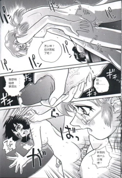 Page 51 of Dulce Report 1