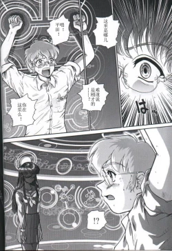 Page 5 of Dulce Report 1