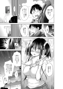 Page 103 of Ijimekko to Boku