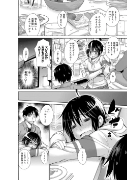 Page 176 of Ijimekko to Boku