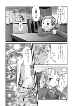 Page 16 of Ore no Yome Memorial