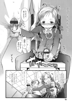 Page 18 of Ore no Yome Memorial