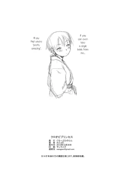 Page 8 of Kuroobi Princess