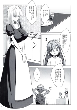 Page 6 of Gal Shota Cinderella 2