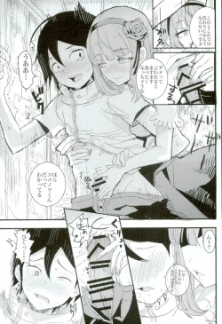 Page 7 of Kimi to Boku to no Okashina Sekai