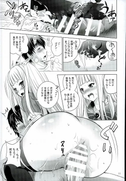 Page 8 of Cagliostro no Oshiri