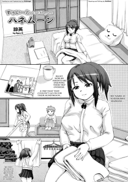 Page 1 of Ryou Ei - Sweet Honeymoon