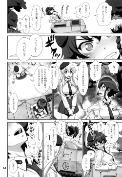 Page 15 of Yude sugita Macaroni  no Ana