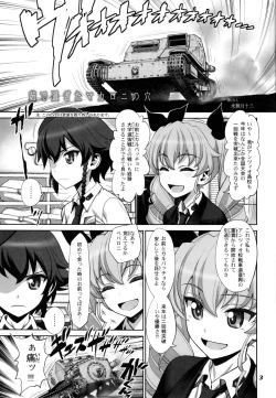 Page 4 of Yude sugita Macaroni  no Ana