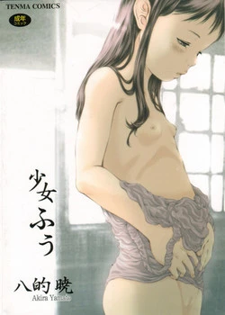 Download Shoujo Fuu Ch. 1-4