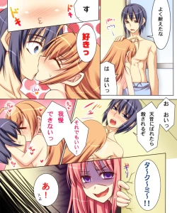 Page 12 of Seiten Heni VamRe 2