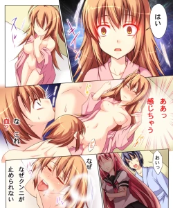 Page 22 of Seiten Heni VamRe 2