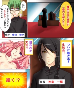 Page 27 of Seiten Heni VamRe 2