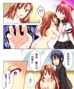 Page 28 of Seiten Heni VamRe 2