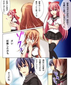 Page 31 of Seiten Heni VamRe 2