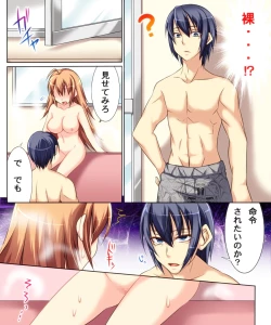 Page 33 of Seiten Heni VamRe 2