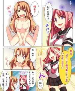 Page 7 of Seiten Heni VamRe 2