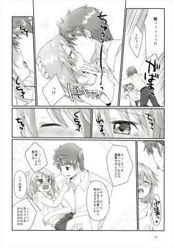 Page 15 of Futari no Rokujouma