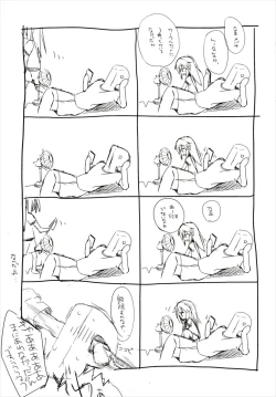 Page 26 of Futari no Rokujouma