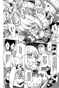 Page 12 of Yukemuri no Naka no Kayanee At The Hotsprings