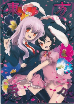 Download Touhou Usa Usa