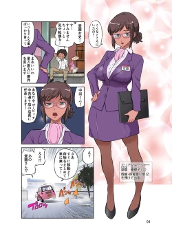 Page 38 of Hitozuma Part-san to Yaritai Houdai!! Seisen Super The Bitch