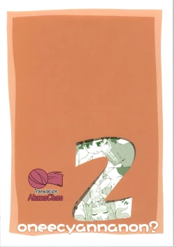 Page 20 of Onee-chan Nanon? 2