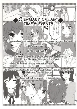 Page 2 of Onee-chan Nanon? 2