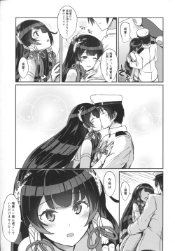 Page 4 of Mizuho no Kekkon Shoya